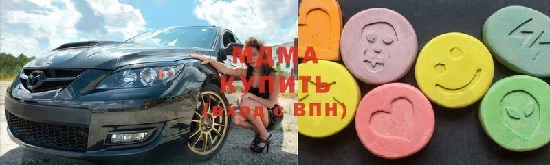 MDMA VHQ  blacksprut маркетплейс  Нефтекумск  дарнет шоп 