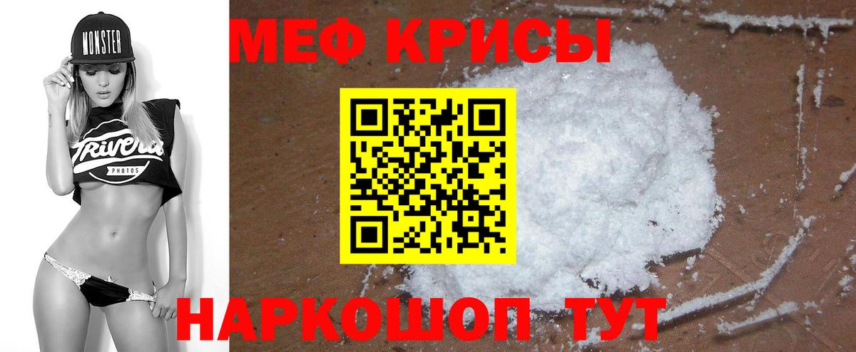 МЯУ-МЯУ  Вход с VPN  МЕФ VHQ  Нефтекумск  OMG маркетплейс  МЯУ-МЯУ мяу мяу  Меф 