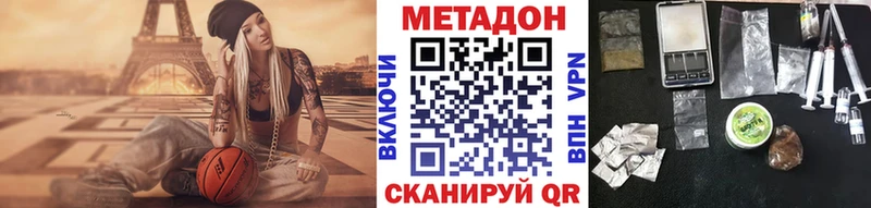 МЕТАДОН белоснежный  где купить наркотик  Нефтекумск 