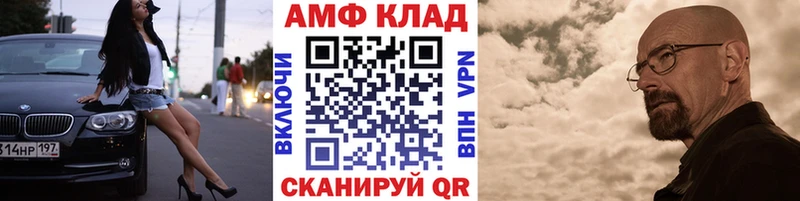 МЕТАМФЕТАМИН витя  Нефтекумск 