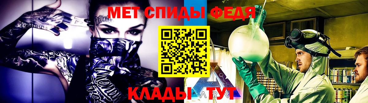 Метамфетамин Methamphetamine  Вход с VPN  МЕТАМФЕТАМИН  Метамфетамин Methamphetamine  Нефтекумск 