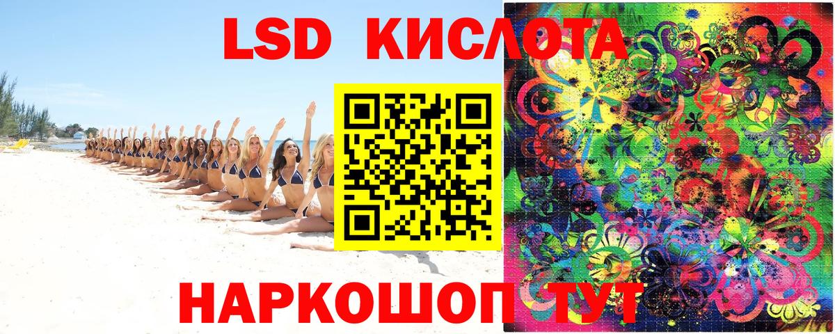 Марки N-bome 1,5мг  Вход с VPN  Нефтекумск 