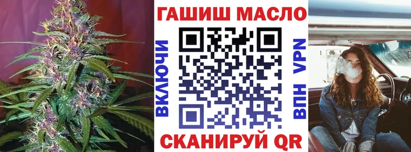 OMG как войти  Нефтекумск  ТГК вейп 