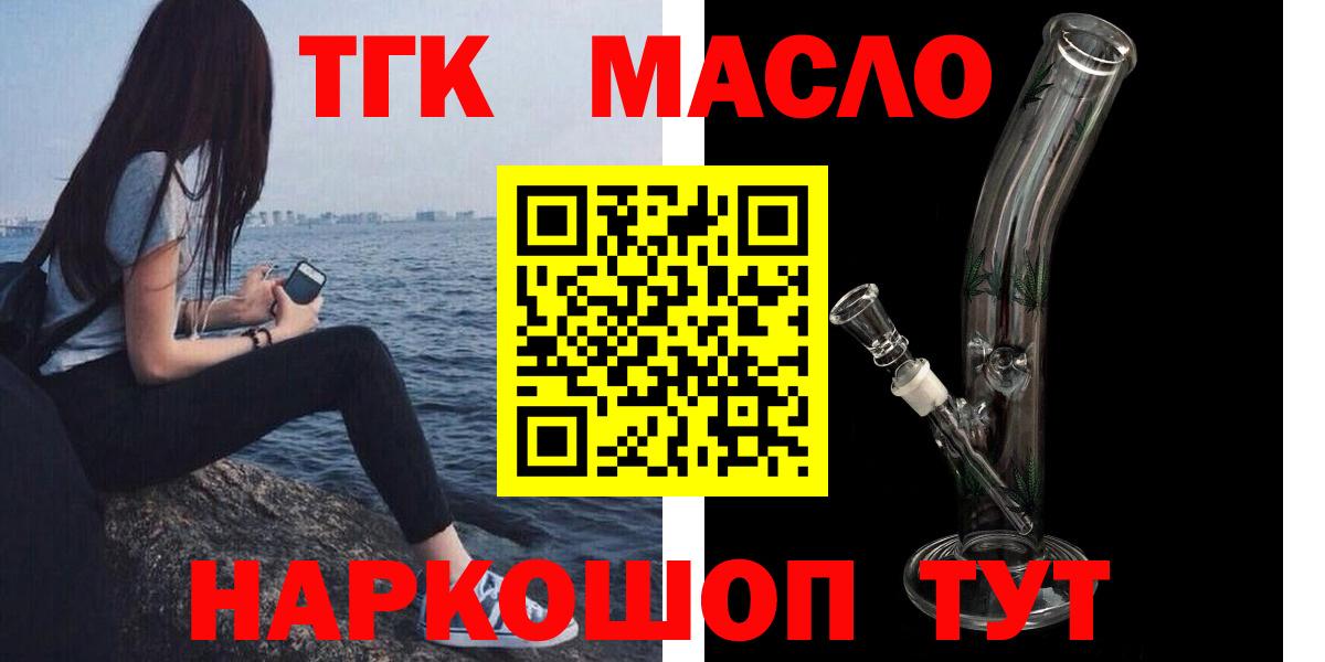 АМФ  Мефедрон  Марихуана  Нефтекумск  КОКАИН  MDMA  МЕТ  Вход с VPN  Мяу-Мяу  Гарик  Альфа ПВП  Каннабис  LSD-25 