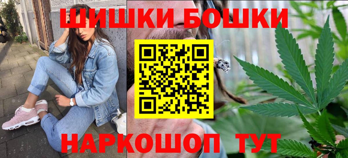 Бошки марихуана марихуана  Конопля VHQ  Вход с VPN  Нефтекумск  Каннабис Ganja 
